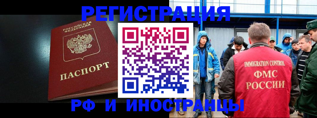 регистрация для дет. сада в Нарьян-Маре