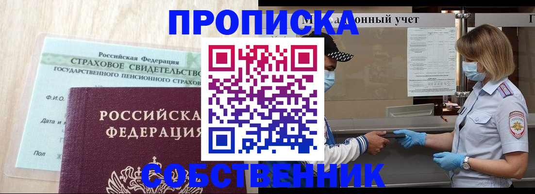 регистрация для дет. сада в Нарьян-Маре